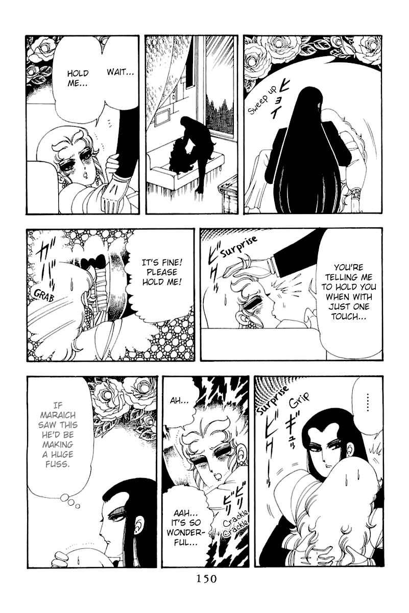 Page 24 Chapter 50 Patalliro!