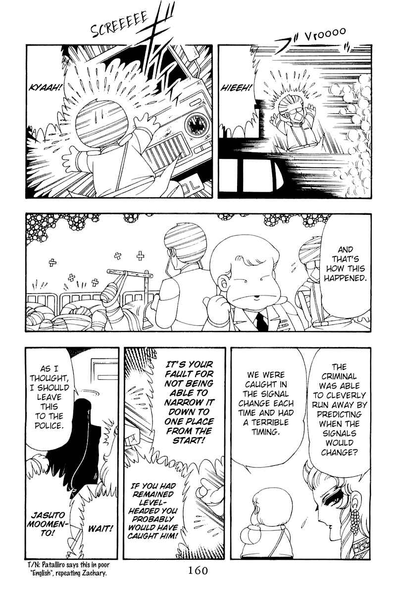 Page 34 Chapter 50 Patalliro!