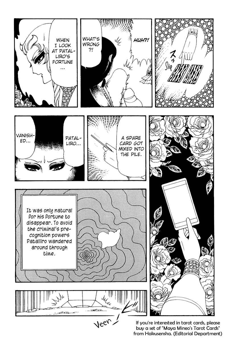 Page 44 Chapter 50 Patalliro!