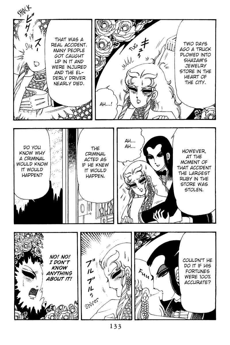 Page 7 Chapter 50 Patalliro!