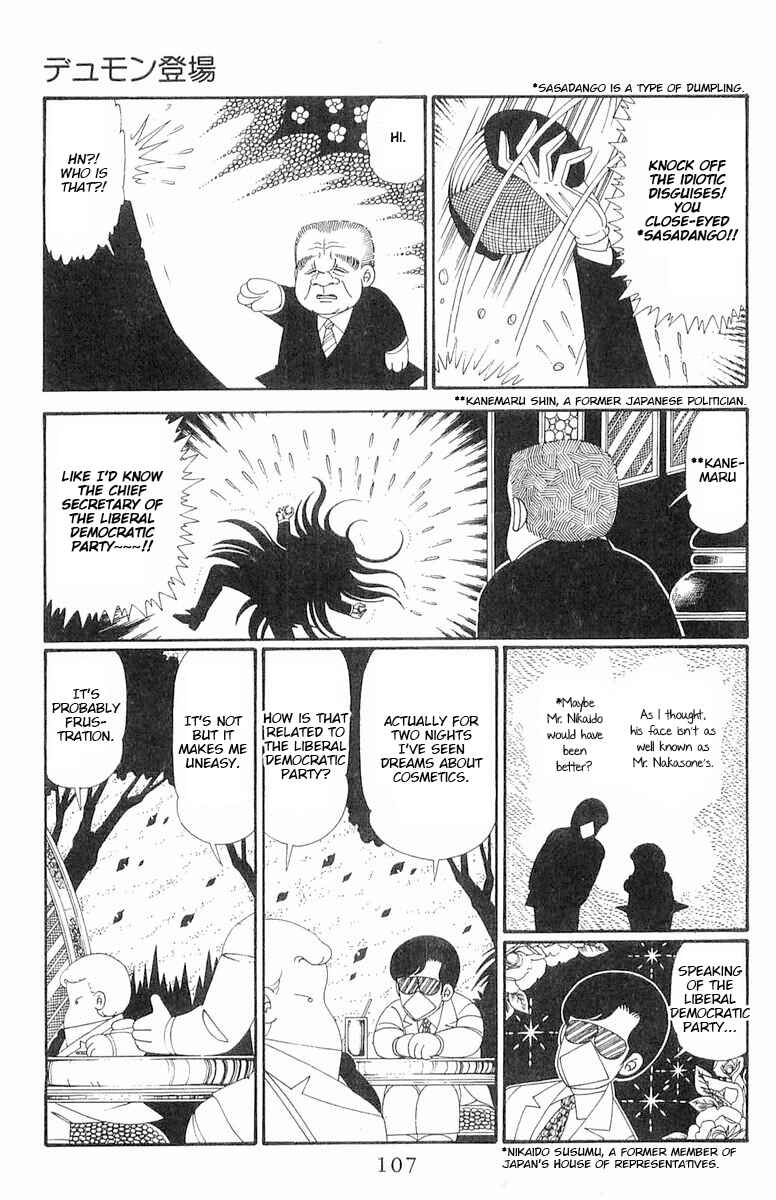 Page 12 Chapter 120.1 Patalliro!