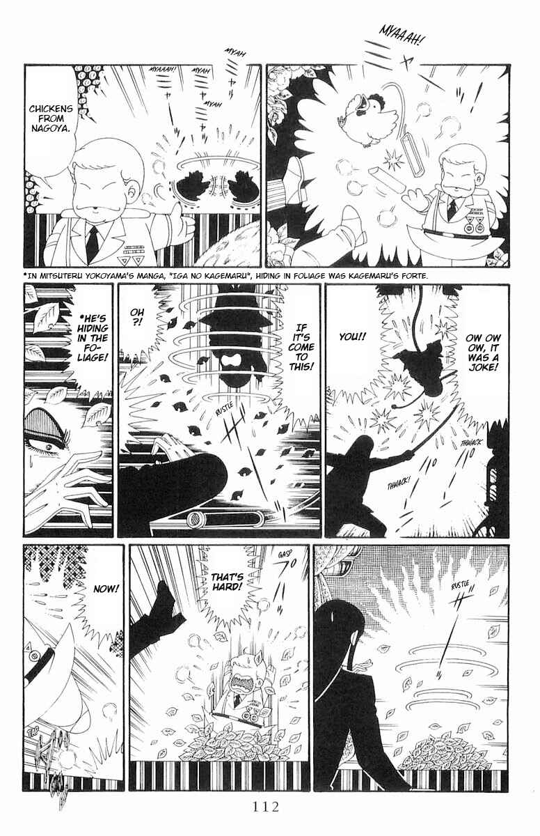 Page 17 Chapter 120.1 Patalliro!
