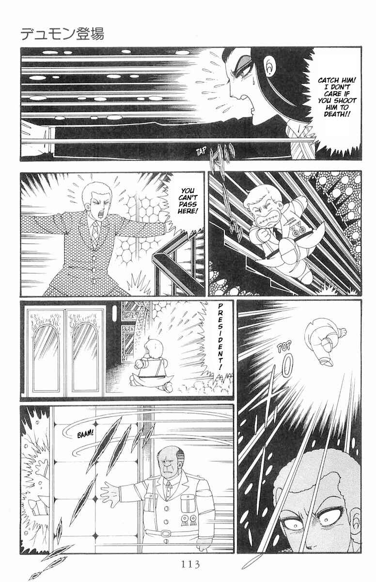 Page 18 Chapter 120.1 Patalliro!