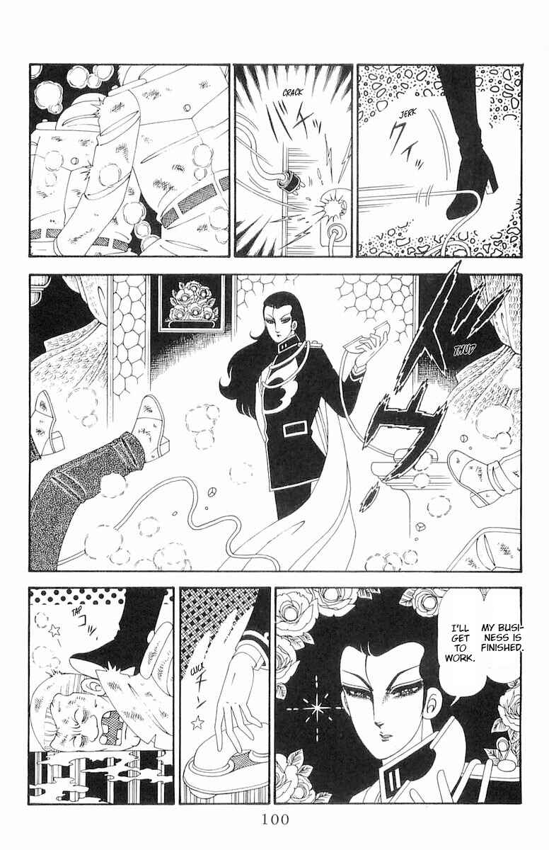Page 5 Chapter 120.1 Patalliro!