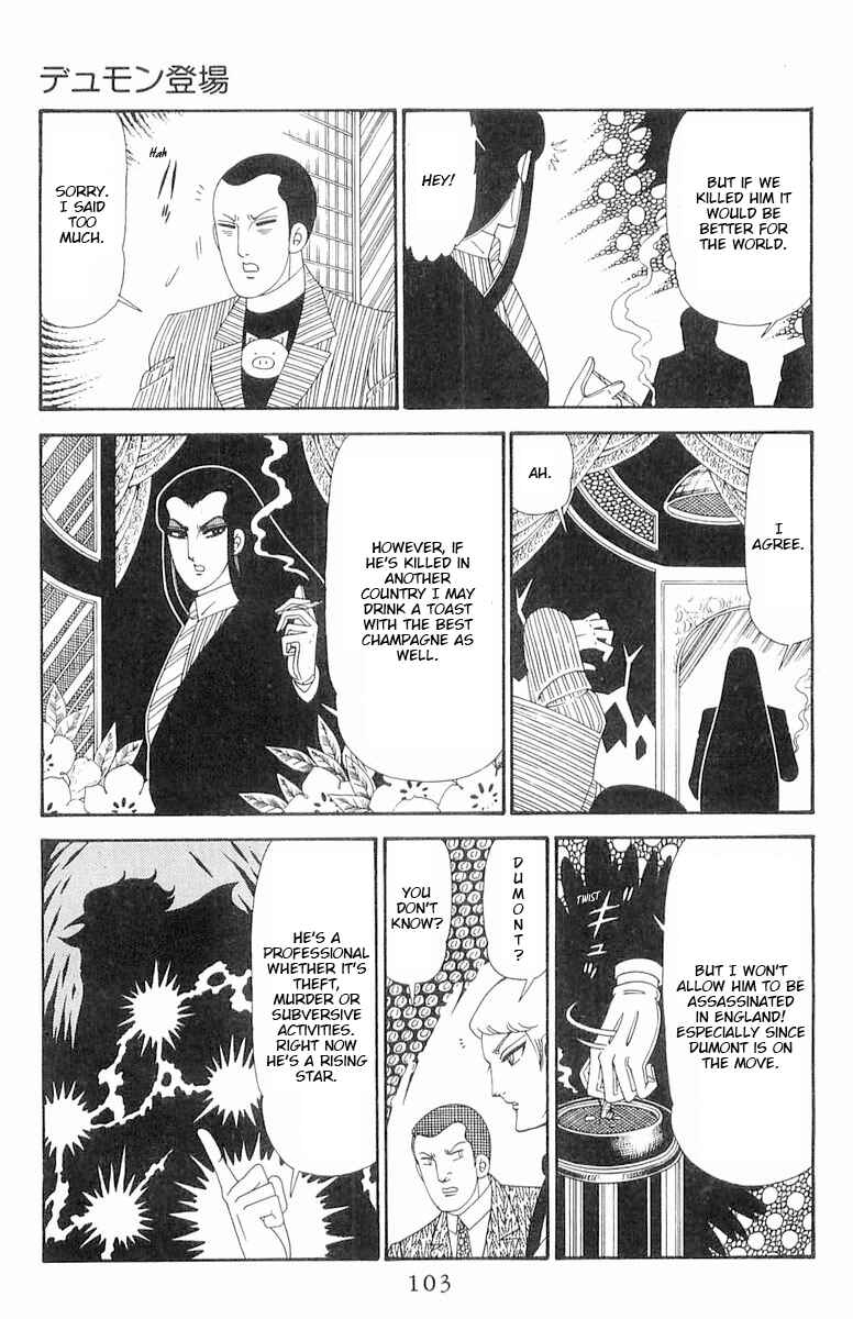 Page 8 Chapter 120.1 Patalliro!