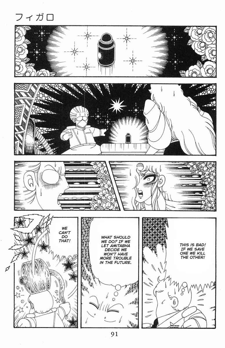 Page 27 Chapter 204.3 Patalliro!