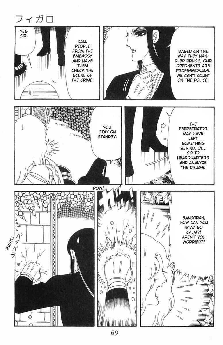 Page 5 Chapter 204.3 Patalliro!