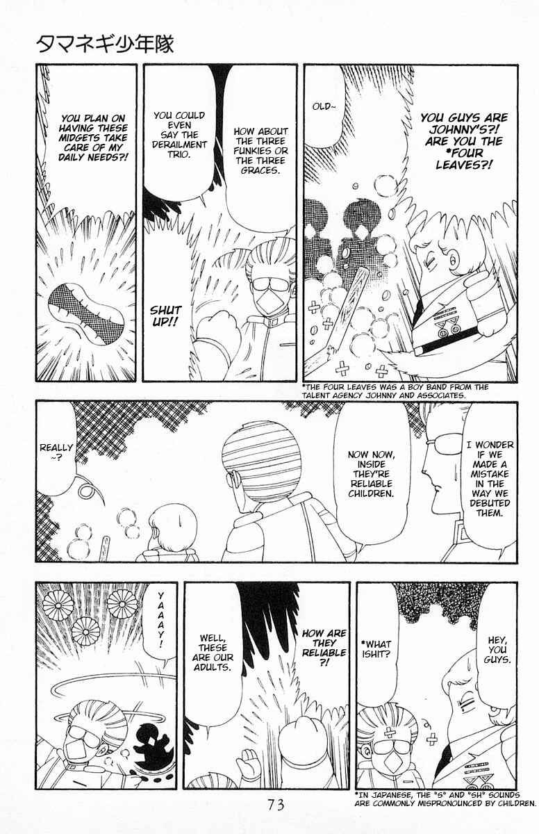 Page 10 Chapter 79 Patalliro!