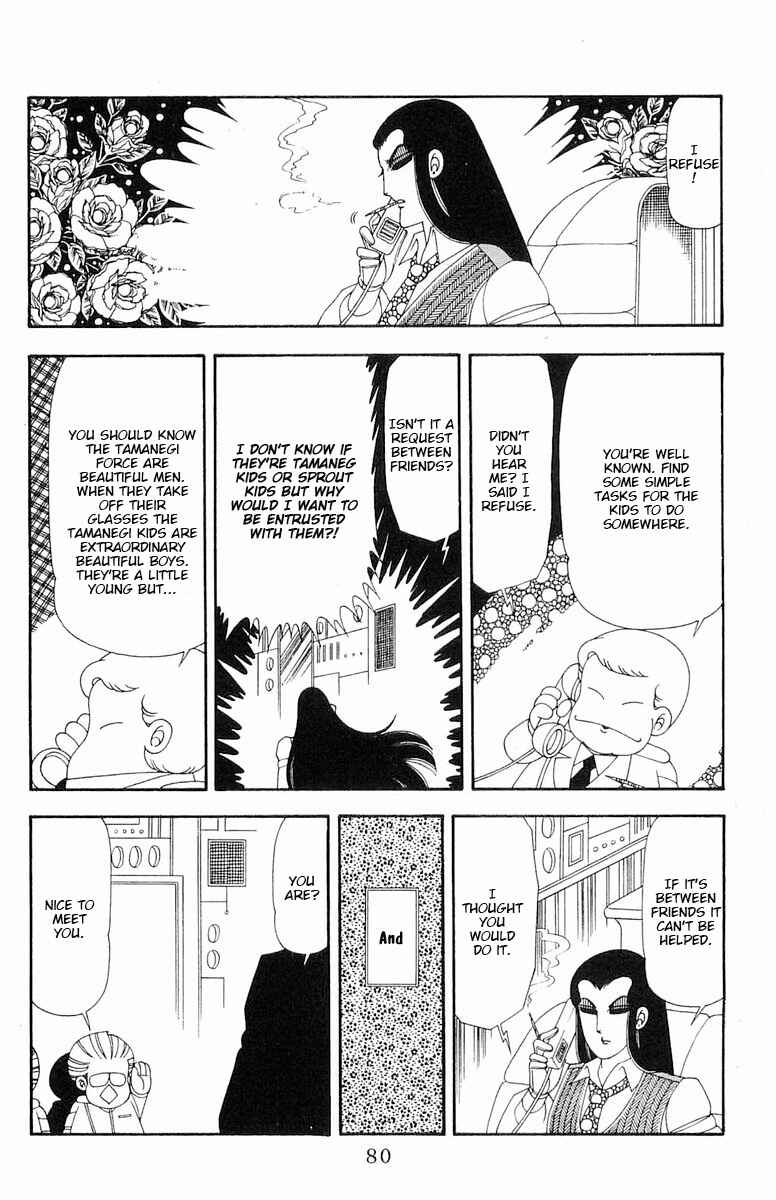 Page 17 Chapter 79 Patalliro!