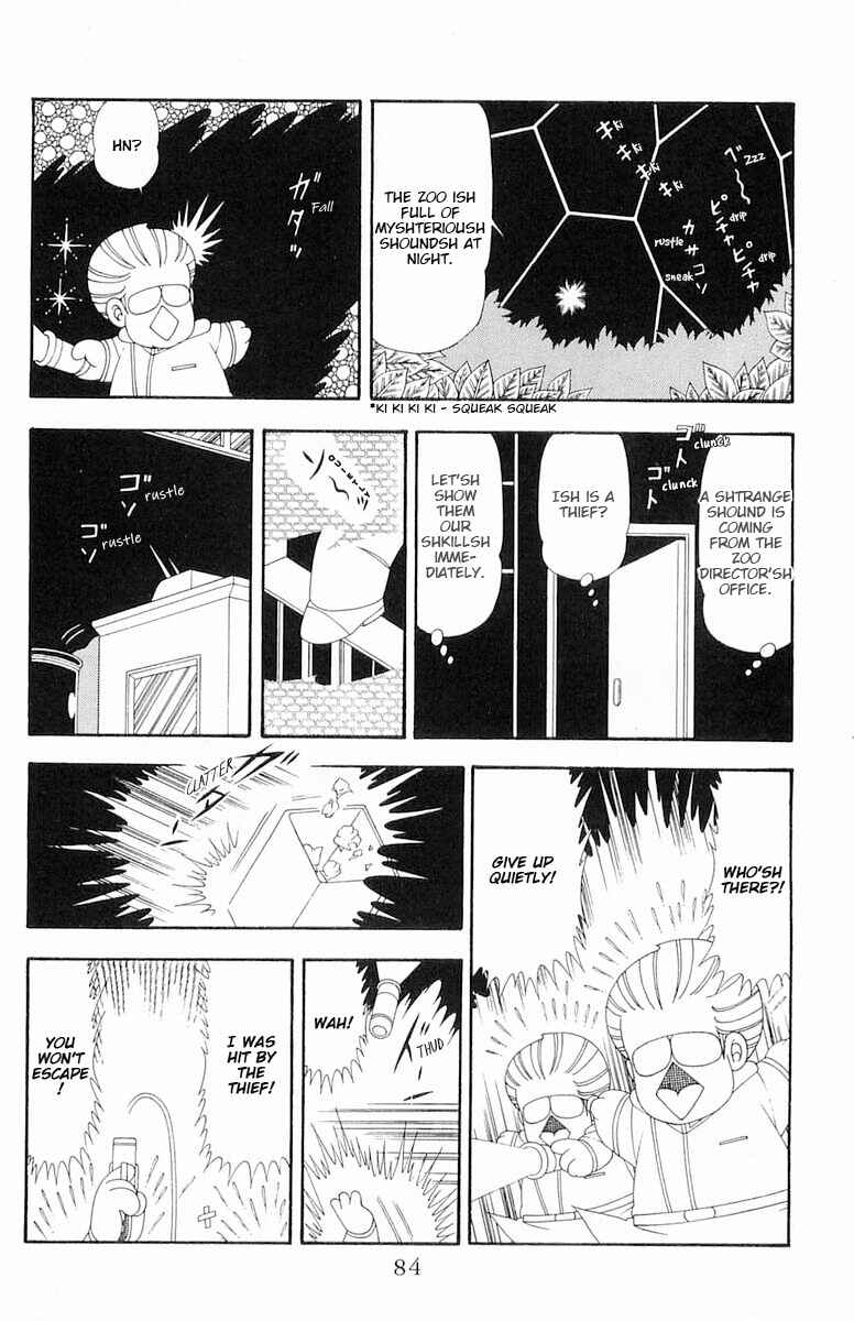 Page 21 Chapter 79 Patalliro!