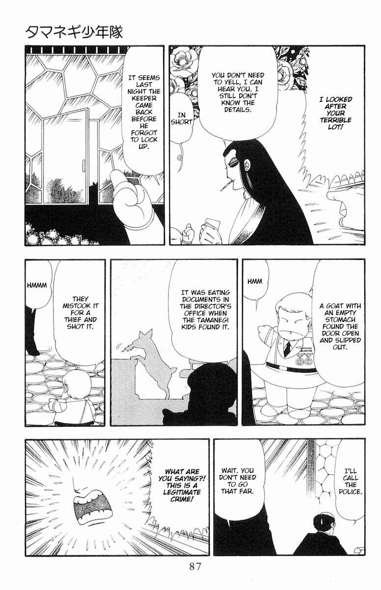 Page 24 Chapter 79 Patalliro!