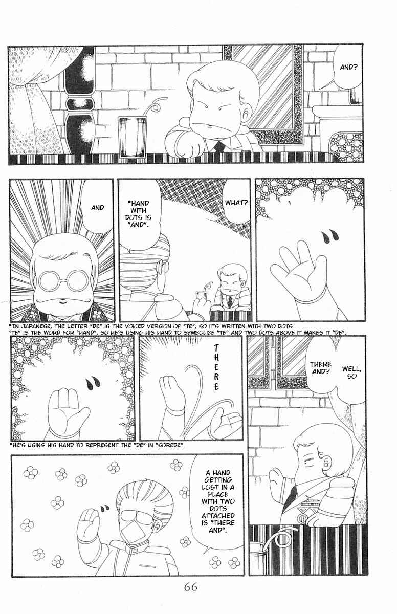 Page 3 Chapter 79 Patalliro!