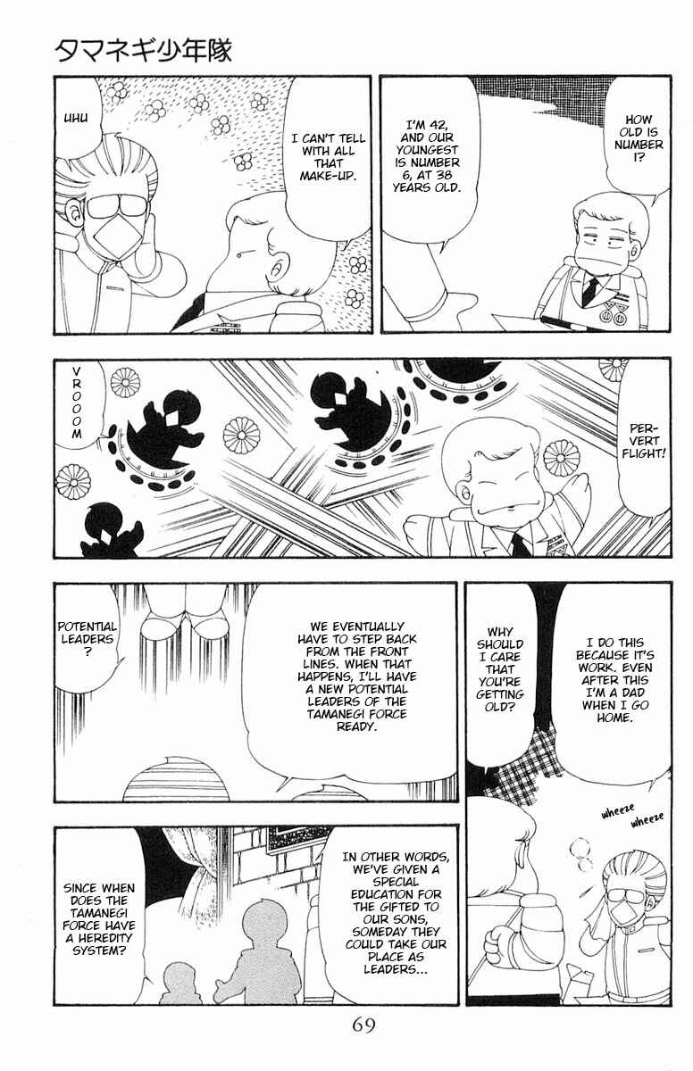 Page 6 Chapter 79 Patalliro!