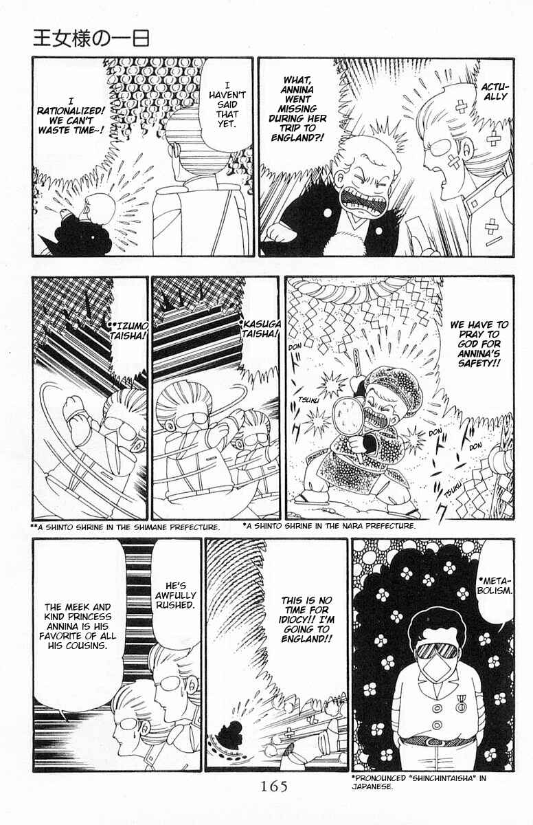 Page 12 Chapter 93 Patalliro!