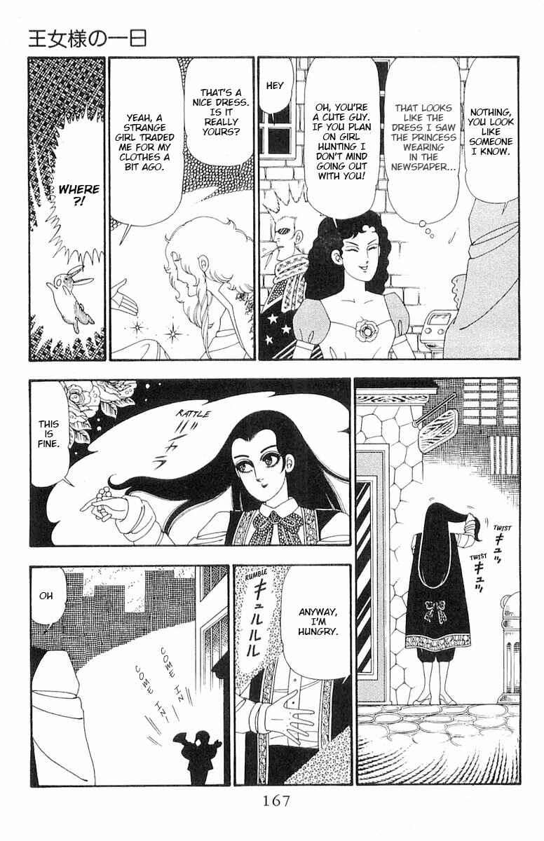 Page 14 Chapter 93 Patalliro!