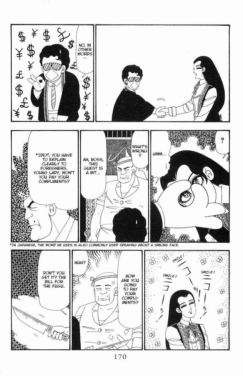 Page 17 Chapter 93 Patalliro!