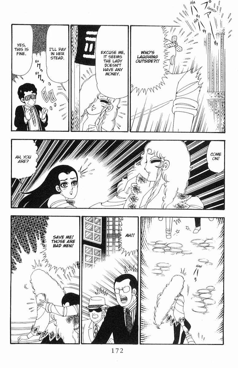 Page 19 Chapter 93 Patalliro!