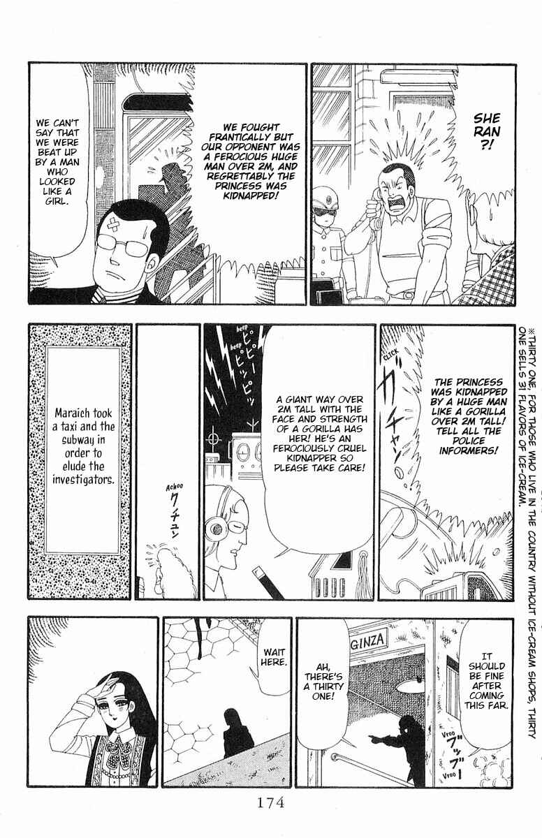 Page 21 Chapter 93 Patalliro!