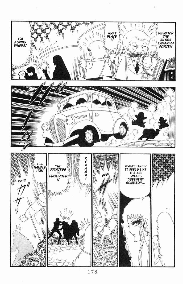 Page 25 Chapter 93 Patalliro!