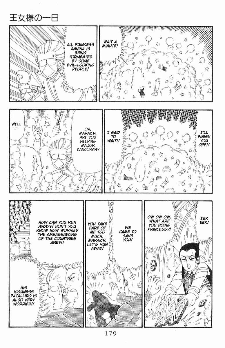 Page 26 Chapter 93 Patalliro!