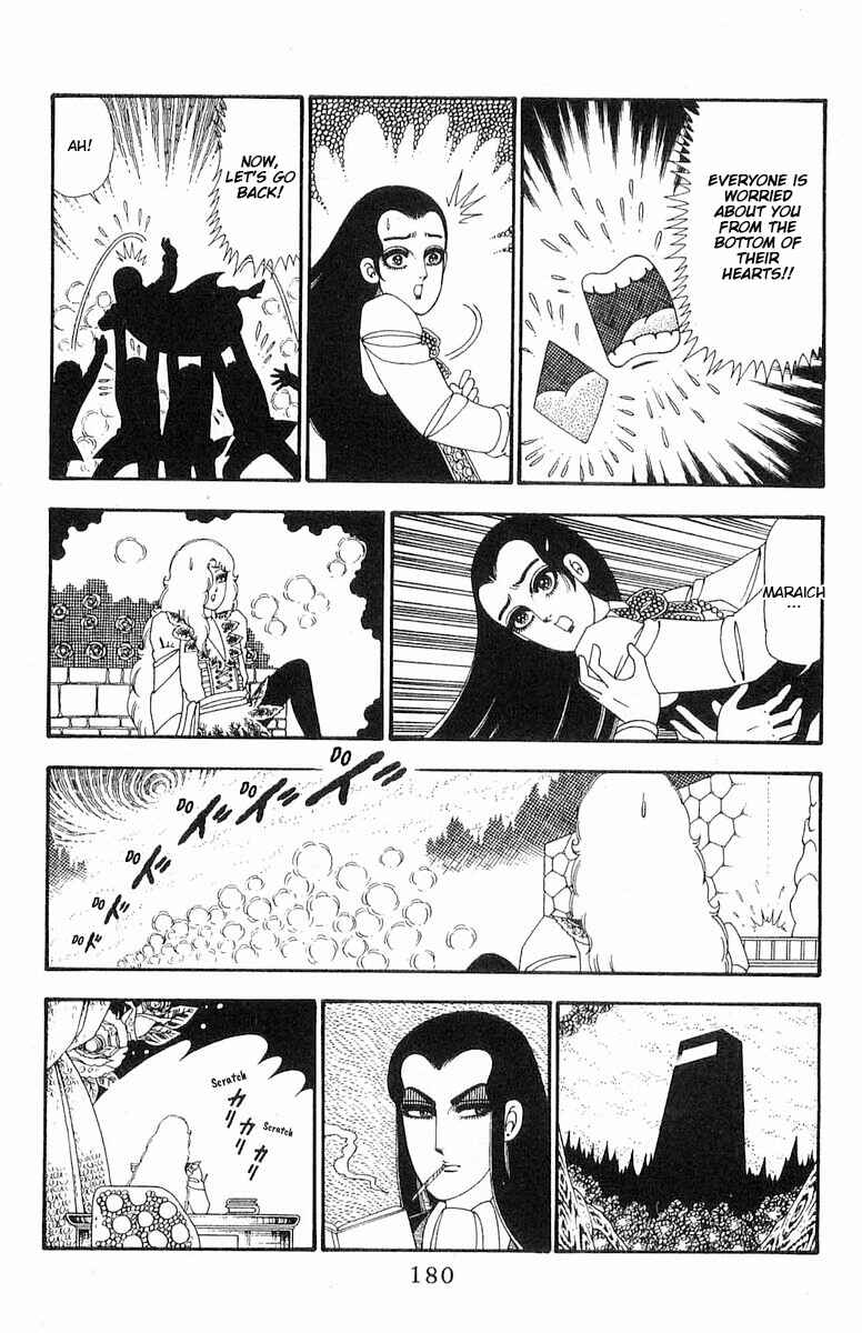 Page 27 Chapter 93 Patalliro!