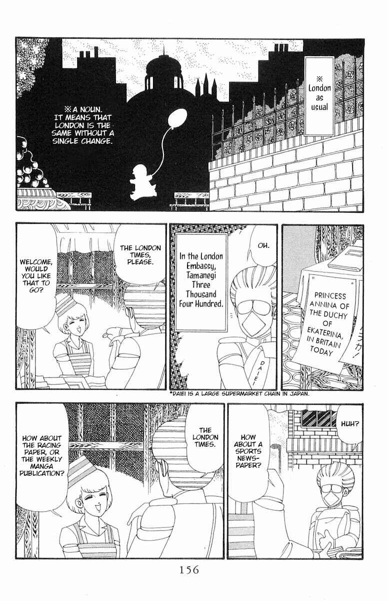 Page 3 Chapter 93 Patalliro!