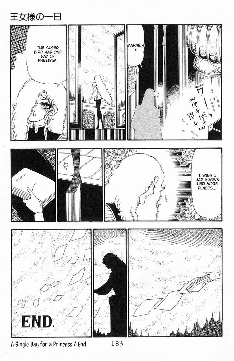 Page 30 Chapter 93 Patalliro!