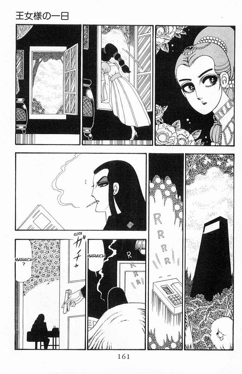 Page 8 Chapter 93 Patalliro!