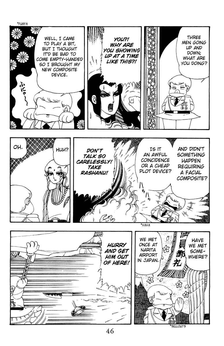 Page 14 Chapter 26 Patalliro!