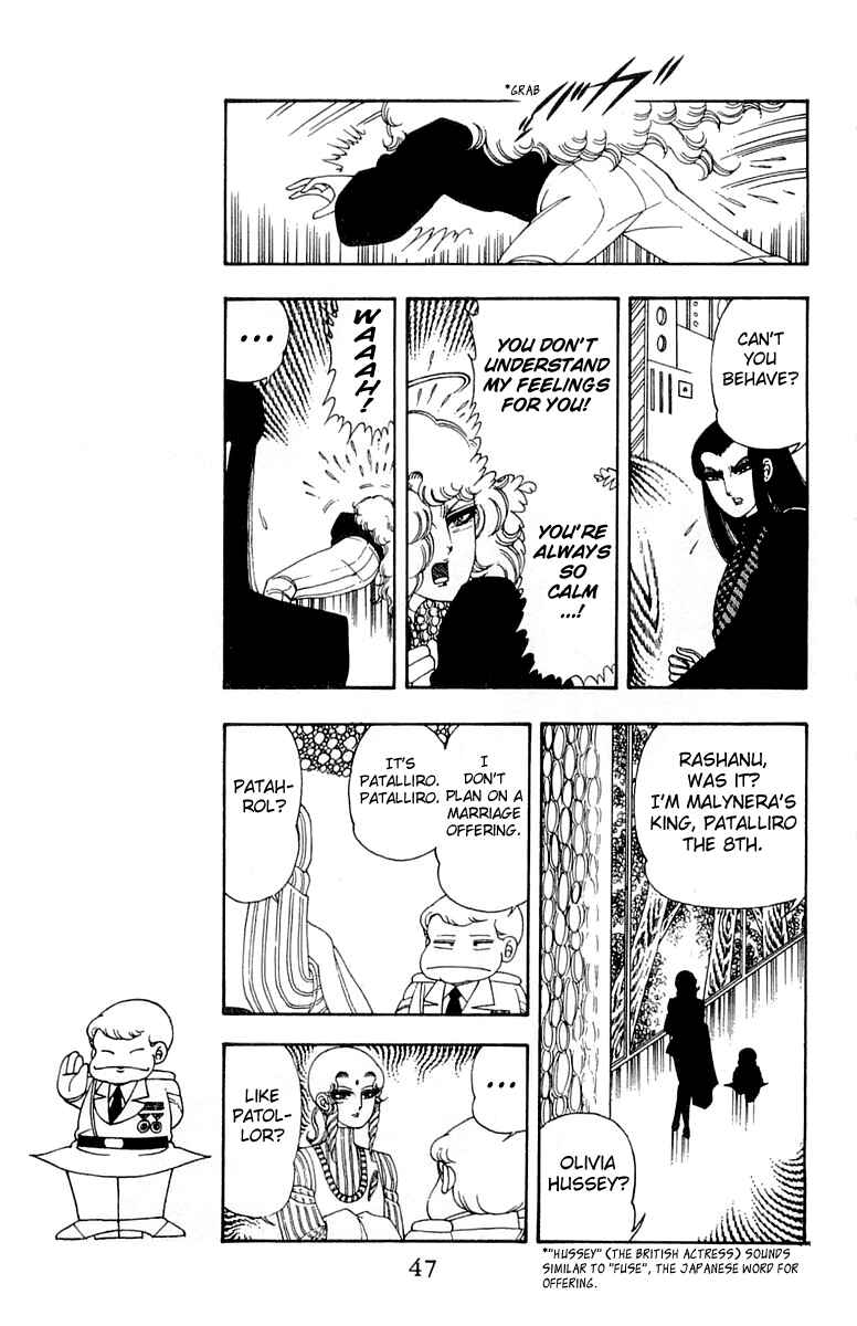 Page 15 Chapter 26 Patalliro!