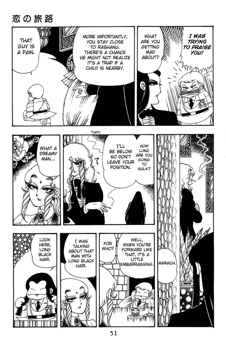 Page 19 Chapter 26 Patalliro!