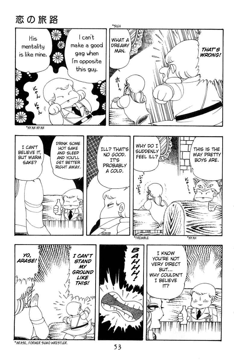 Page 21 Chapter 26 Patalliro!