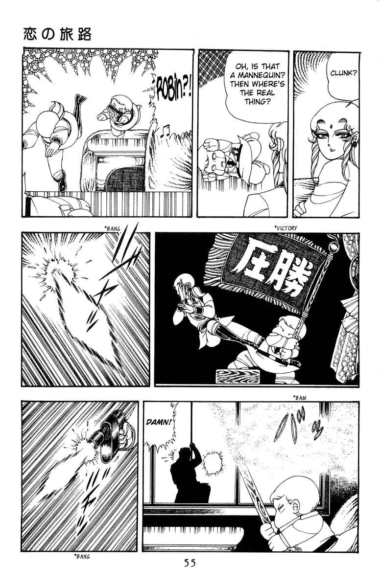 Page 23 Chapter 26 Patalliro!
