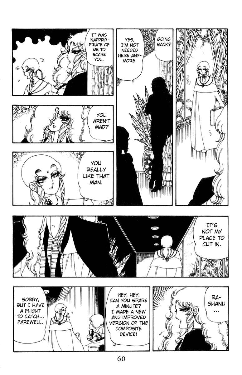 Page 28 Chapter 26 Patalliro!