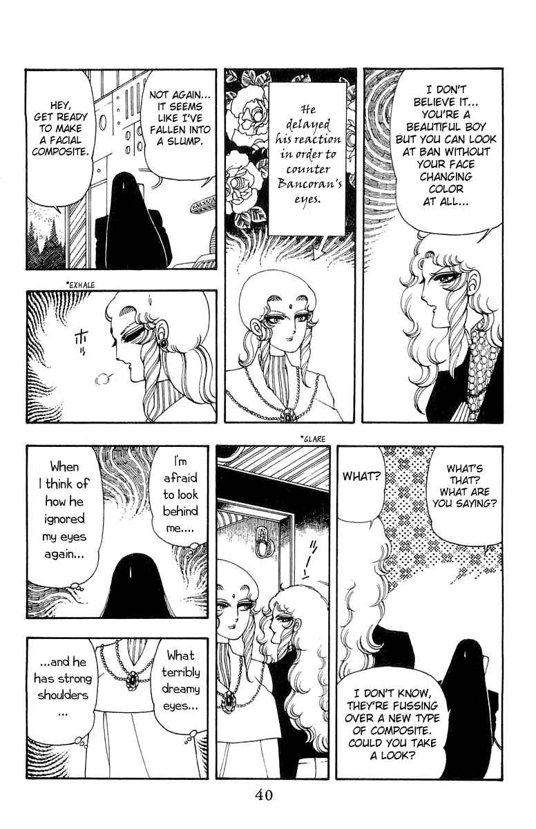 Page 8 Chapter 26 Patalliro!