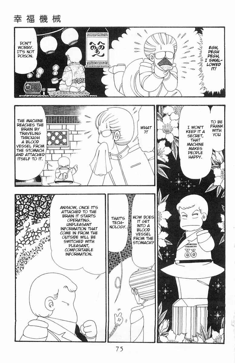 Page 12 Chapter 96 Patalliro!