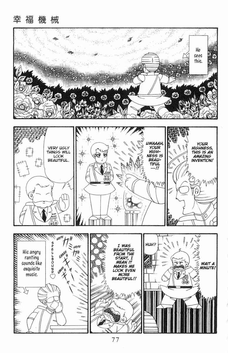 Page 14 Chapter 96 Patalliro!