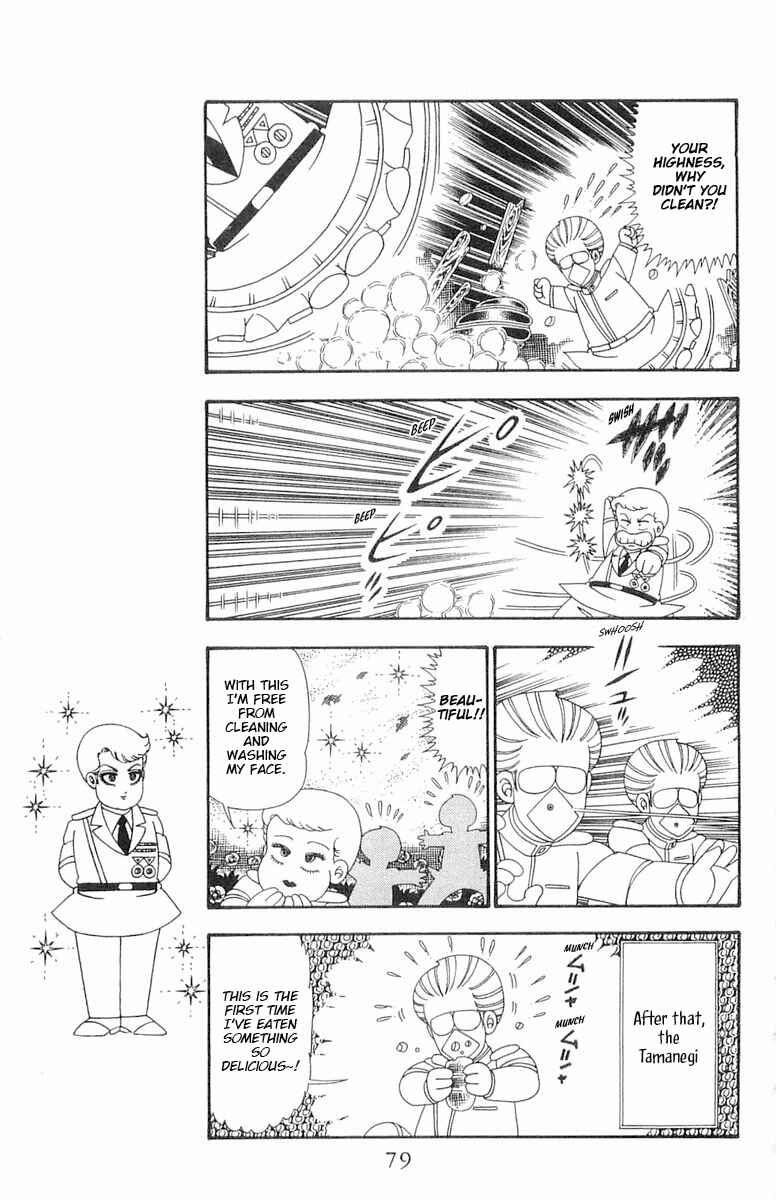 Page 16 Chapter 96 Patalliro!