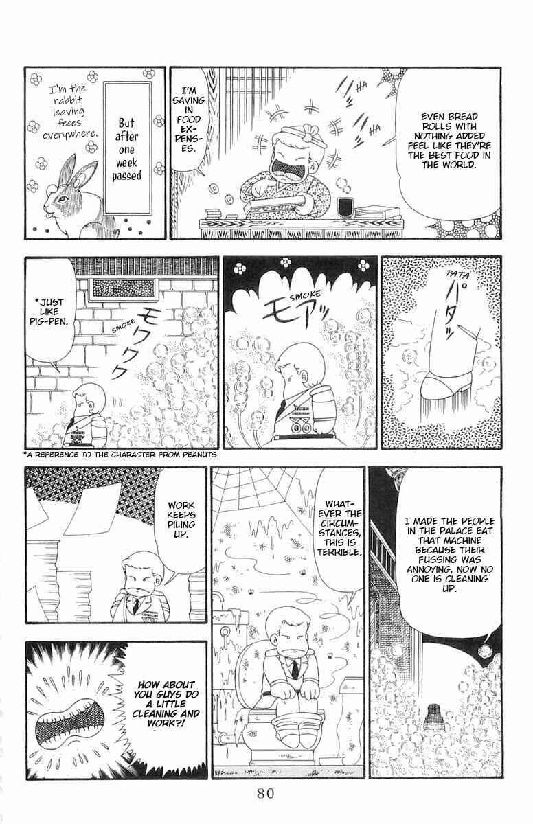 Page 17 Chapter 96 Patalliro!