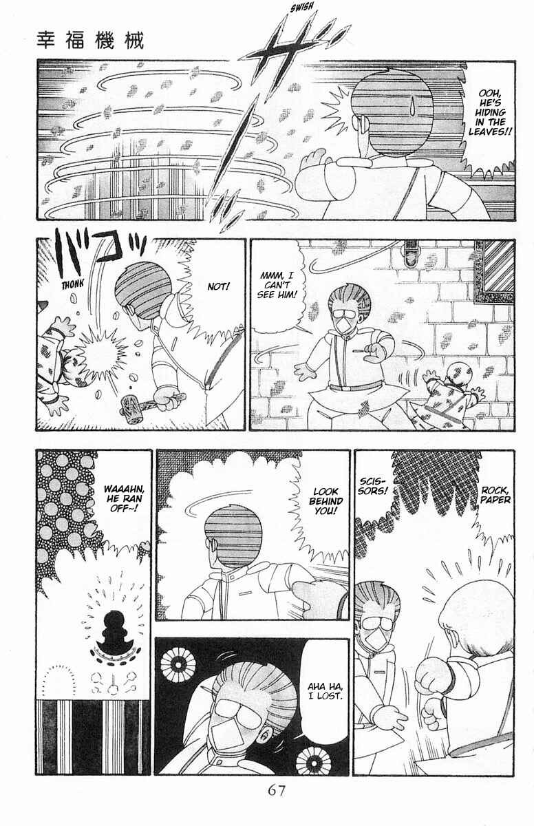 Page 4 Chapter 96 Patalliro!