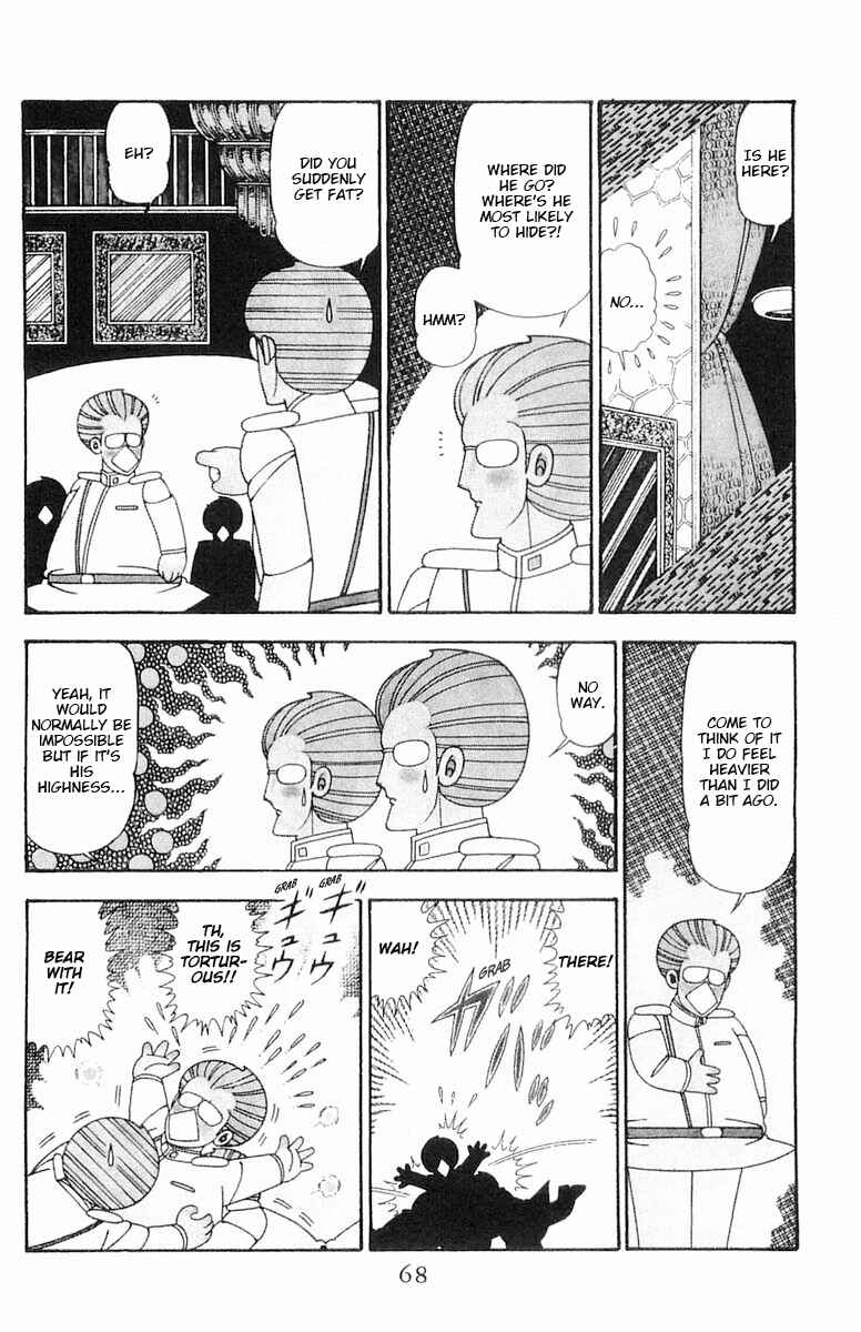 Page 5 Chapter 96 Patalliro!