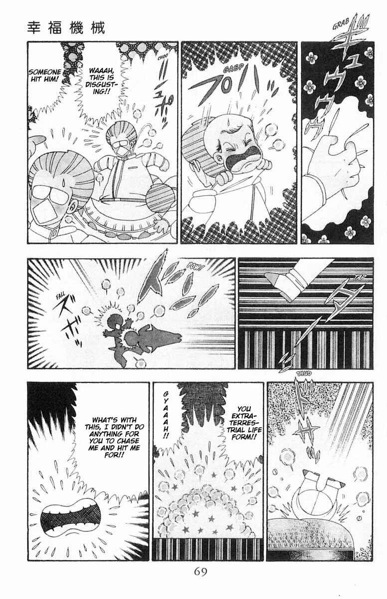 Page 6 Chapter 96 Patalliro!