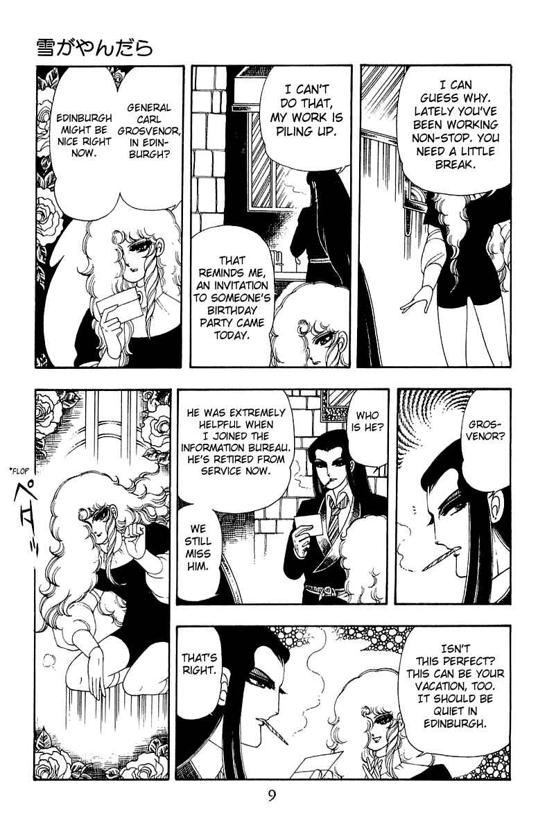 Page 10 Chapter 29 Patalliro!