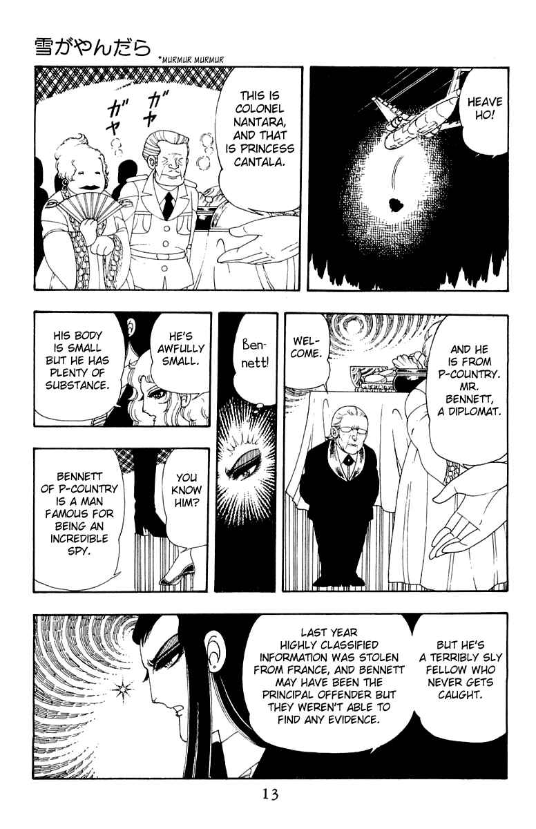 Page 14 Chapter 29 Patalliro!