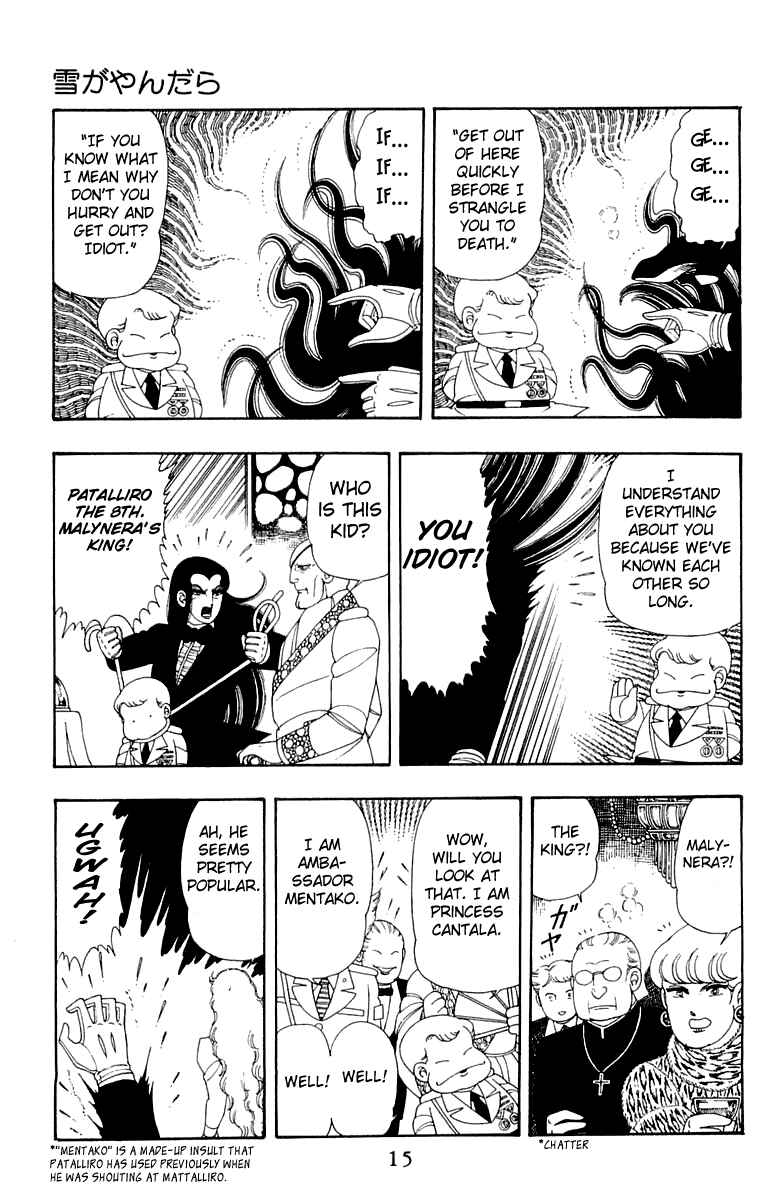 Page 16 Chapter 29 Patalliro!