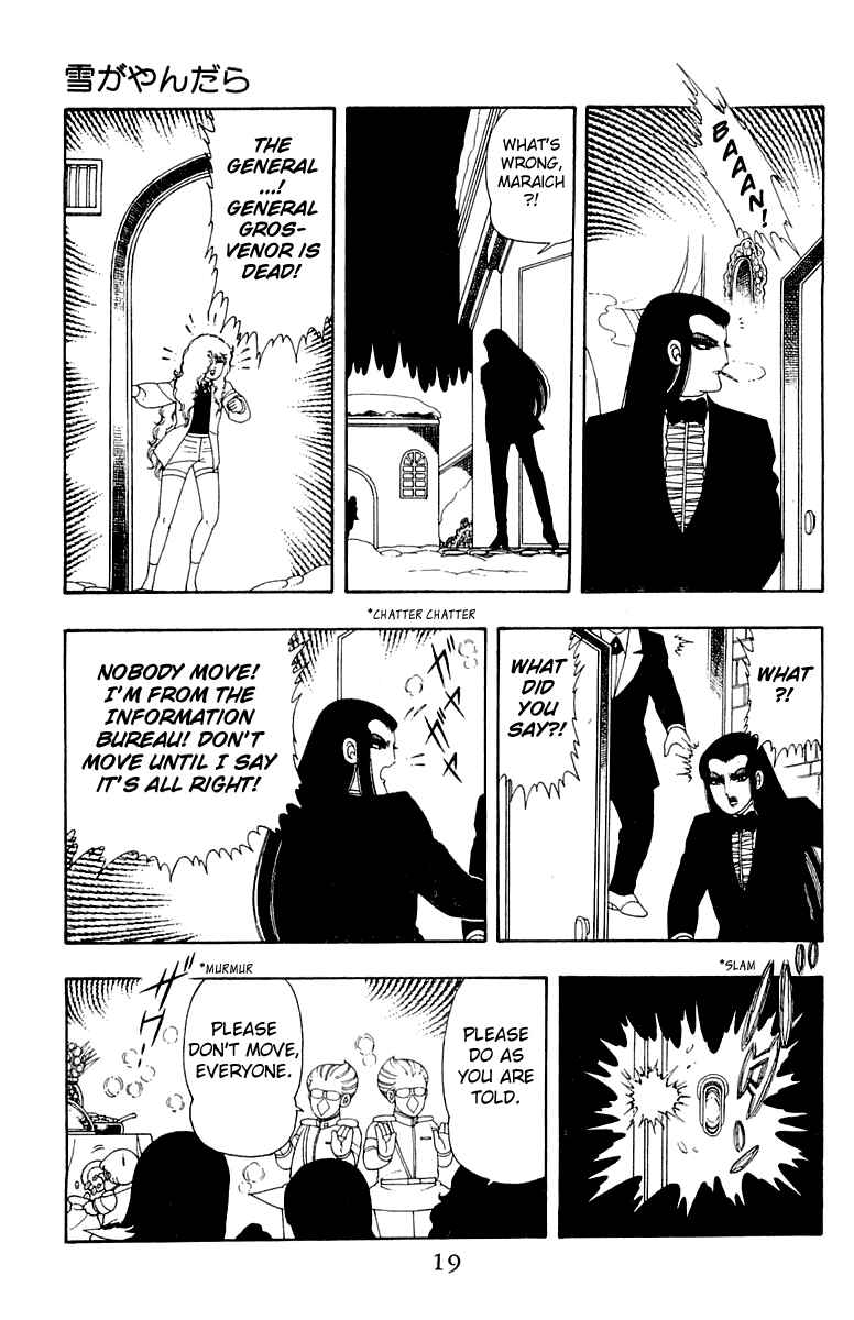 Page 20 Chapter 29 Patalliro!