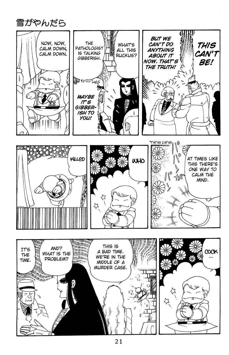 Page 22 Chapter 29 Patalliro!