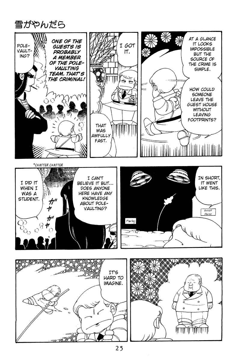 Page 26 Chapter 29 Patalliro!
