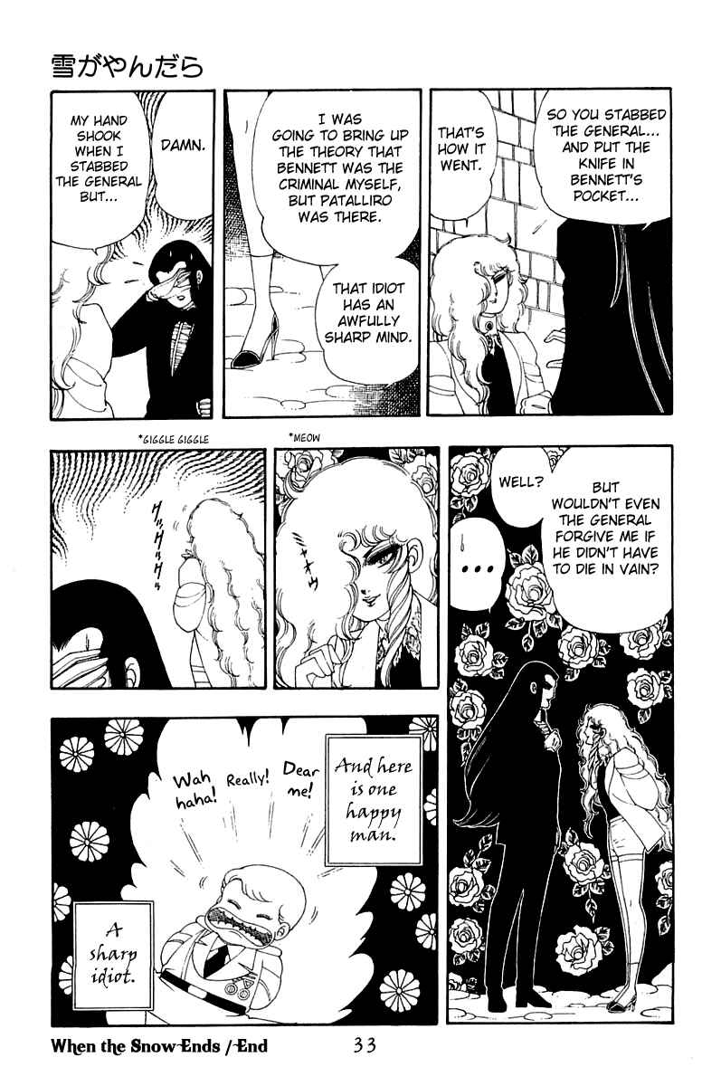 Page 34 Chapter 29 Patalliro!