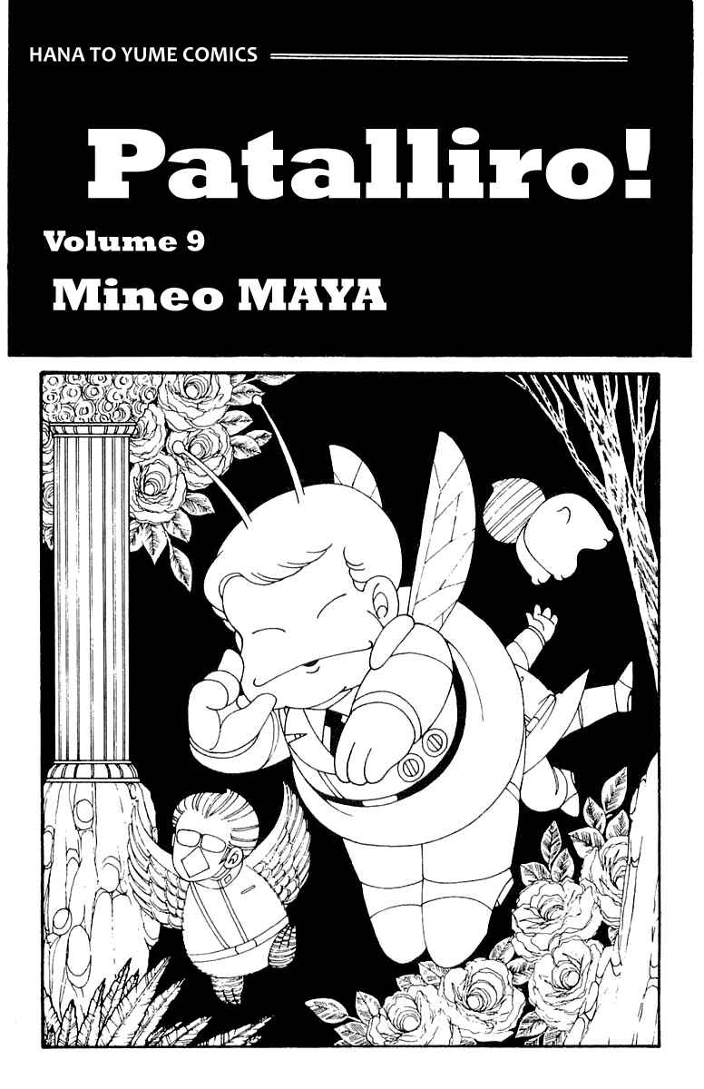 Page 4 Chapter 29 Patalliro!